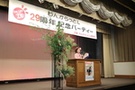 わんからっとエル２９周年パーティー盛会で終了