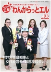 93号.jpg